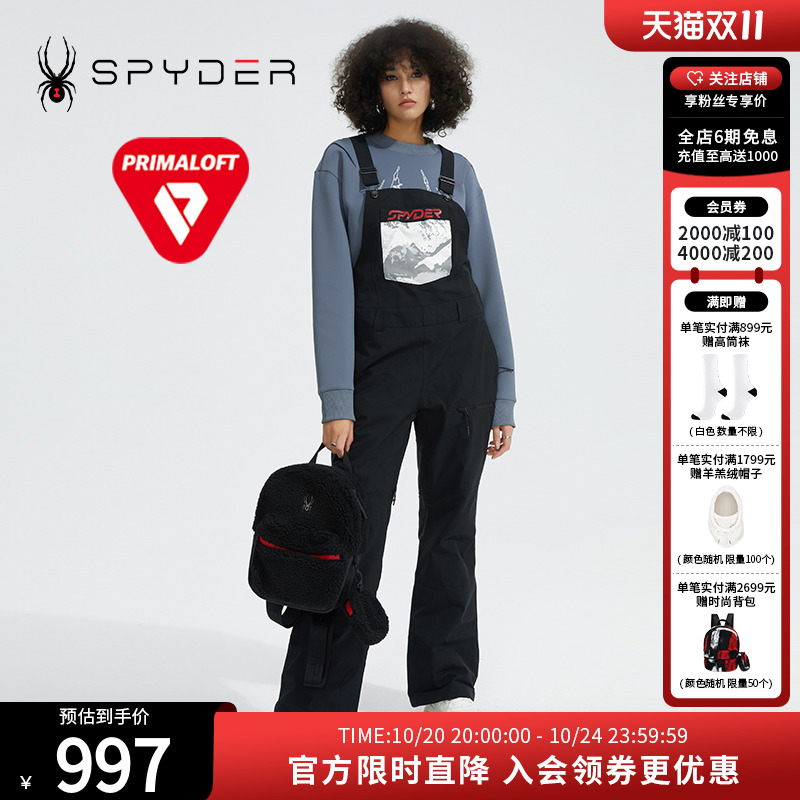 SPYDER新品滑雪女子长裤