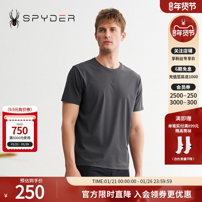 SPYDER蜘蛛春夏男TRAINING简洁弹力干爽休闲短袖圆领T恤24ER471M,户外/登山/野营/旅行用品,户外休闲衣,淘宝优惠券,粉丝福利购,淘宝优惠卷