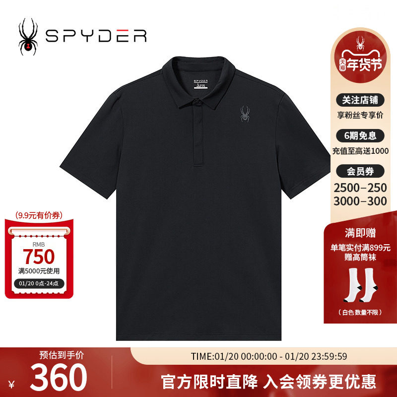 SPYDER新品男子TRAINING春夏休闲商务立领POLO衫短袖T恤24ES483M,运动服/休闲服装,运动POLO衫,淘宝优惠券,粉丝福利购,淘宝优惠卷