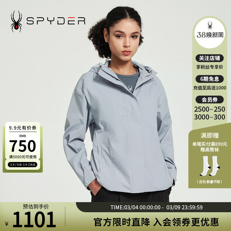 SPYDER新品女子SKI LIFE春季运动夹克户外休闲抽绳外套24CS102W