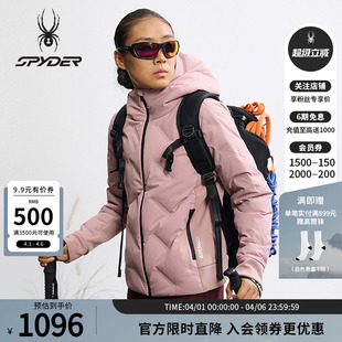 连帽便捷收纳轻羽绒服25MR204W SPYDER蜘蛛秋冬女子防风鹅绒短款