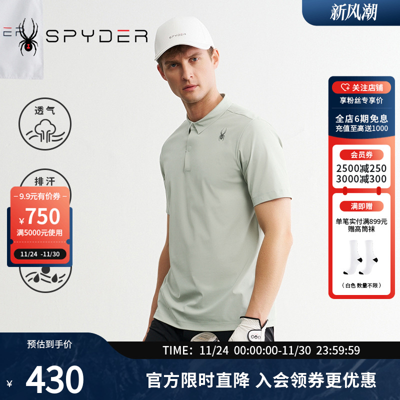 蜘蛛夏季男轻薄透气短袖T恤POLO