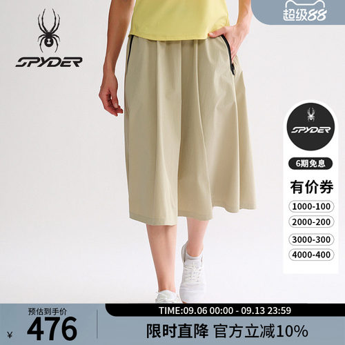 蜘蛛春夏女士尼龙棉感休闲半身裙