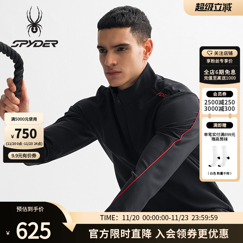 蜘蛛秋冬男子运动半高领长袖T恤
