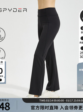 SPYDER蜘蛛春秋女子弹力锦纶普拉提瑜伽直筒微喇运动长裤22CS502W
