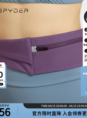 SPYDER女子TRAINING跑步手机袋收纳包运动隐形贴身腰包22CS966W