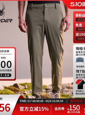 SPYDER蜘蛛春夏男70D尼龙四面弹凉感梭织户外休闲长裤02PO26110WM