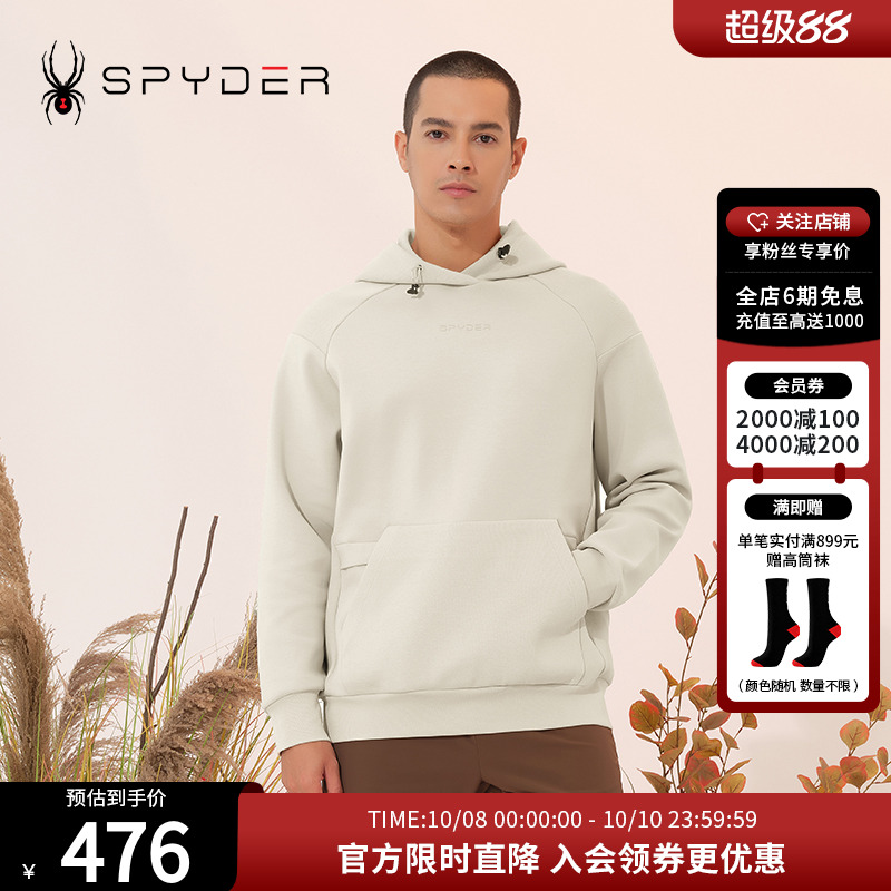 SPYDER户外休闲卫衣23年新品