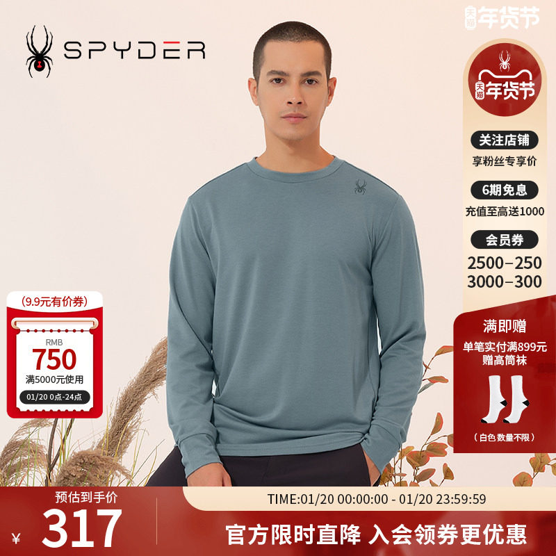 SPYDER新品男子TRAINING秋冬圆领T恤长袖打底衫内衣23CF405M,运动服/休闲服装,运动T恤,淘宝优惠券,粉丝福利购,淘宝优惠卷