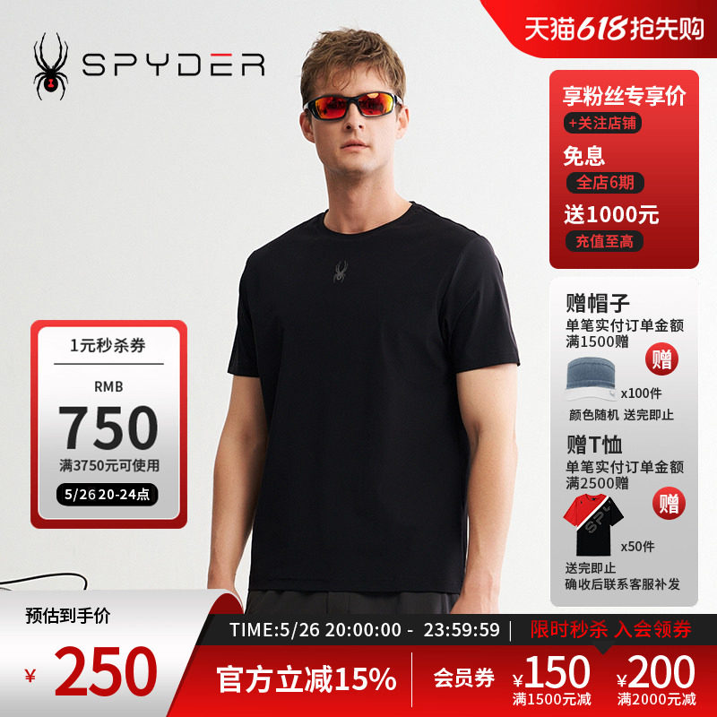 SPYDER蜘蛛春夏男TRAINING简洁休闲弹力运动短袖圆领T恤24ER471M