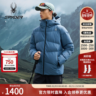 SPYDER蜘蛛秋冬男子防风防泼水鹅绒特氟龙户外短款羽绒服25EF201M