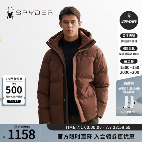 蜘蛛秋冬男保暖舒适休闲羽绒服