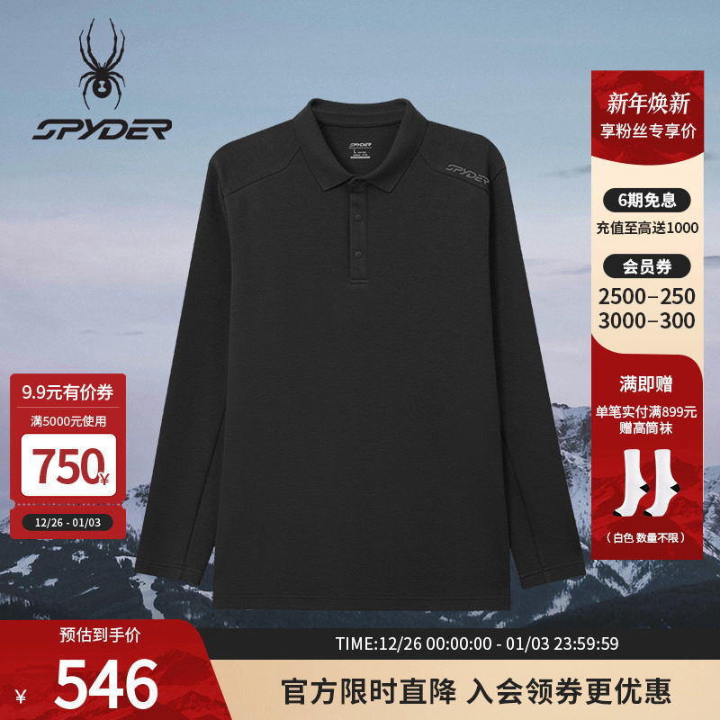 SPYDER蜘蛛秋季男子透气耐磨吸湿休闲运动长袖翻领POLO衫2