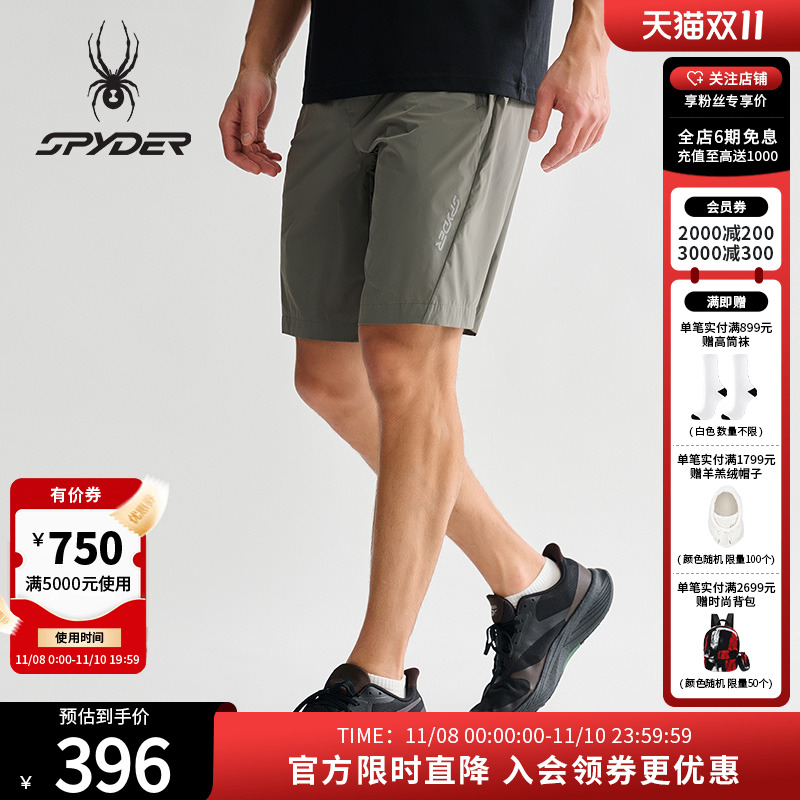 SPYDER蜘蛛春夏男子TRAINING系列凉感舒适运动休闲短裤25MS545M