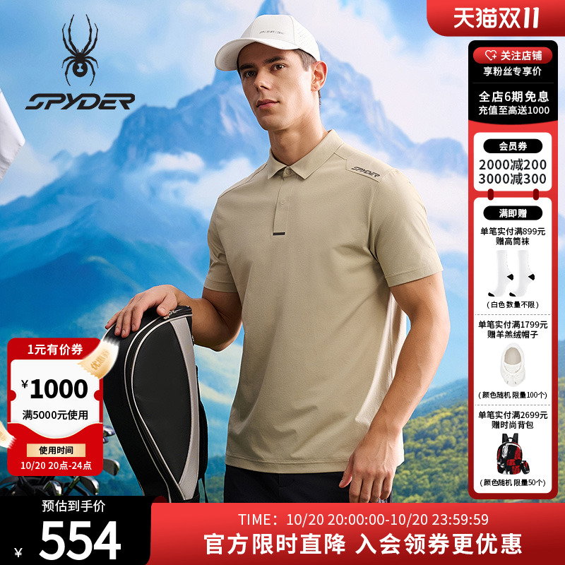 SPYDER春夏新品男子NATURE GOLF休闲运动短袖POLO衫25CS433M