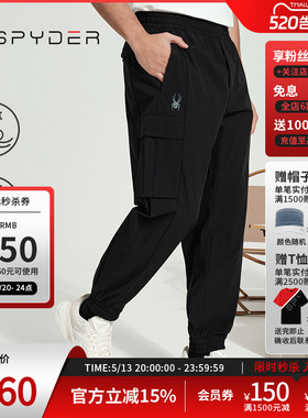 SPYDER蜘蛛春秋男子SKI LIFE休闲舒适束脚运动直筒长裤24CS541M
