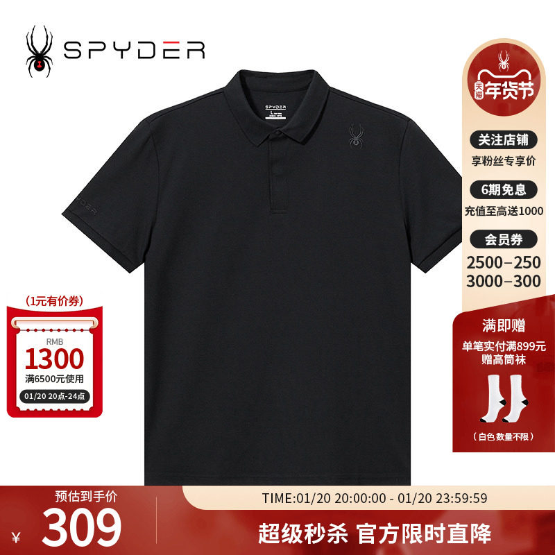 SPYDER蜘蛛春夏男URBAN LIFE弹力针织修身翻领短袖POLO衫24CS417M,运动服/休闲服装,运动POLO衫,淘宝优惠券,粉丝福利购,淘宝优惠卷