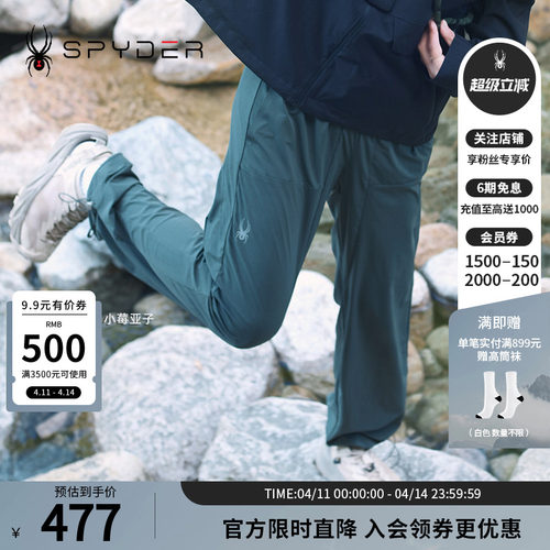 蜘蛛春夏女轻薄透气运动休闲长裤