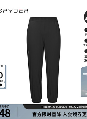 SPYDER蜘蛛春夏女TRAINING透气轻薄运动休闲束脚直筒长裤24CS564W