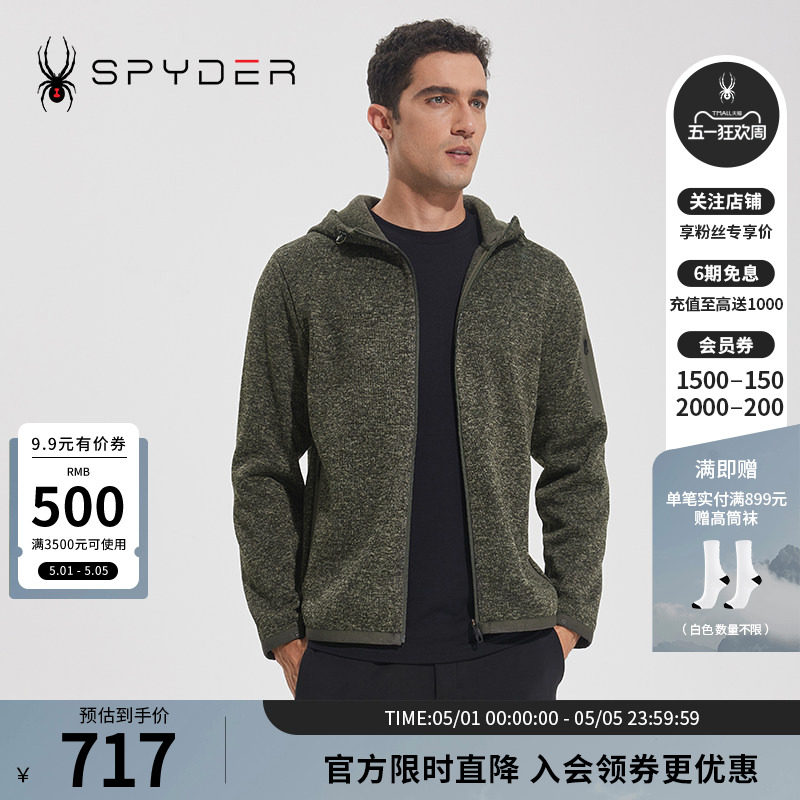 SPYDER蜘蛛秋冬男TRAINING吸湿排汗透气拉链连帽夹克外套23CF103M