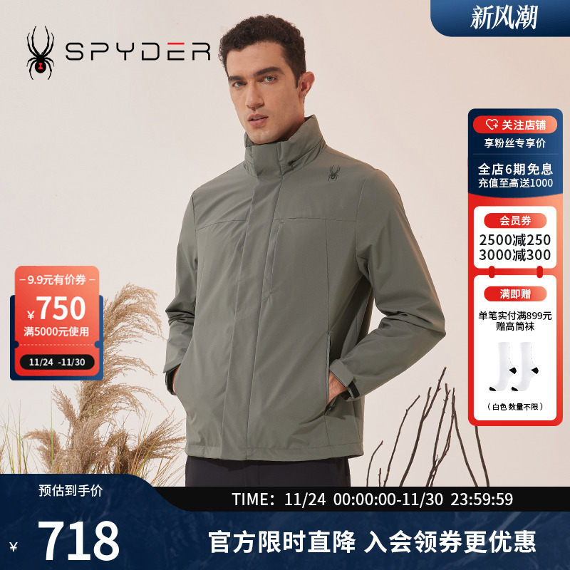 SPYDER运动休闲夹克23年秋季新品