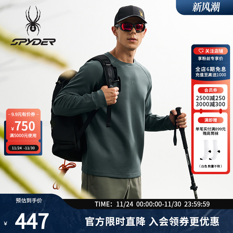 蜘蛛秋季男透气运动休闲圆领T恤