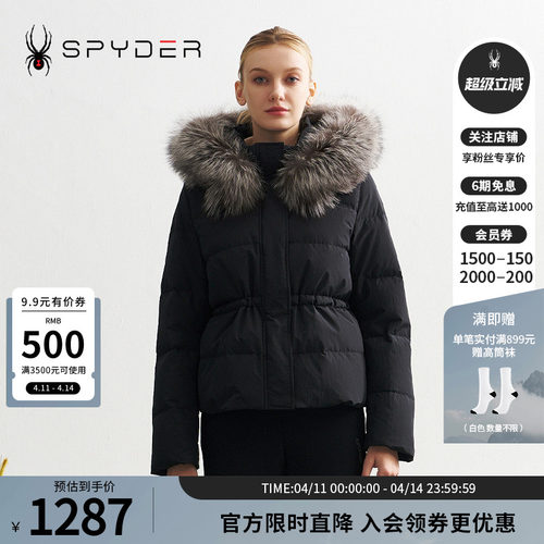 蜘蛛秋冬女子保暖连帽毛领羽绒服