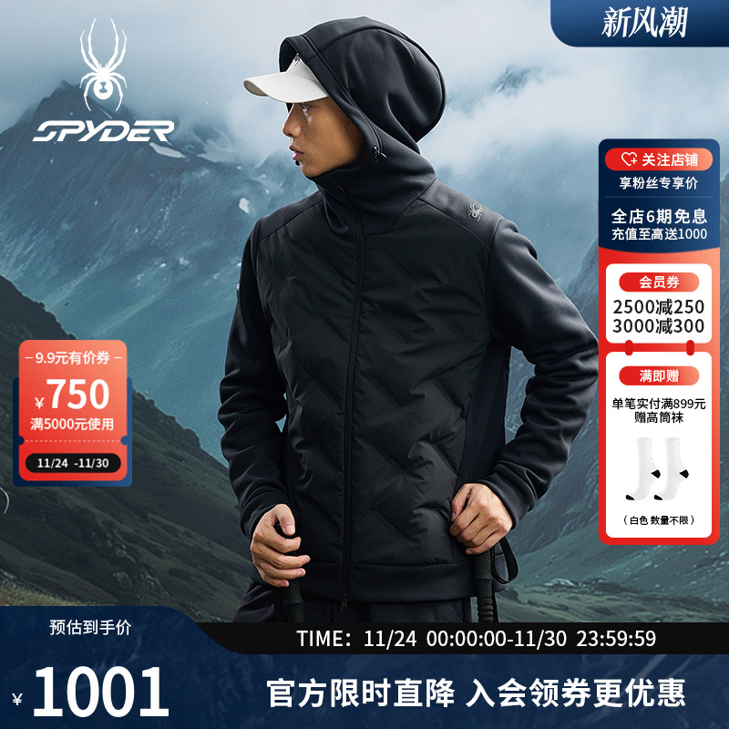 蜘蛛男子防风保暖短款连帽羽绒服