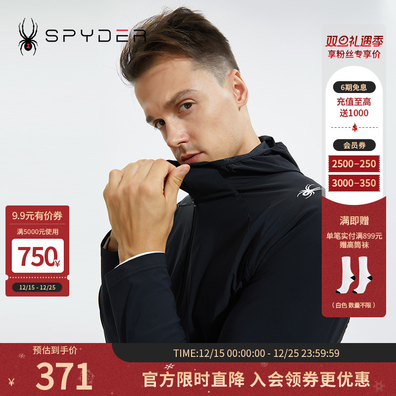 SPYDER夹克356STYLE男子新品