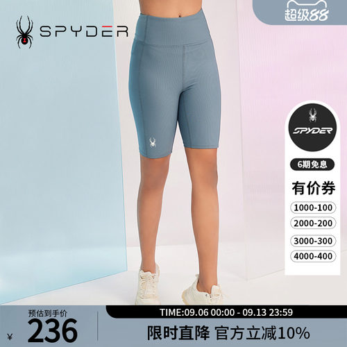 蜘蛛春夏女子高腰收腹提臀紧身裤
