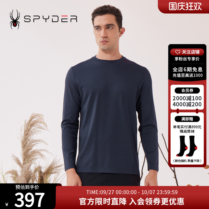 SPYDER男子T恤秋冬新品弹力针织