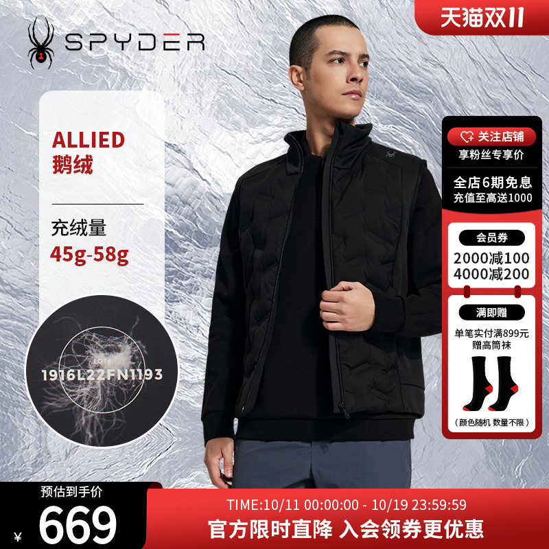 户外运动休闲羽绒服马甲保暖背心