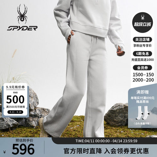 蜘蛛女透气抗菌防寒保暖运动长裤