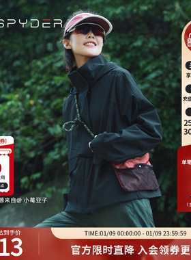 SPYDER秋冬新品女子MOUNTAIN LIFE 休闲运动连帽夹克外套24MF104W