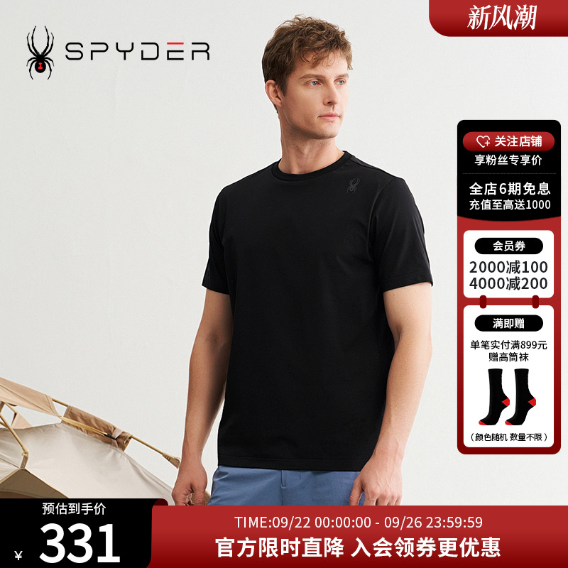 SPYDER夏季新品男子URBAN LIFE透气户外休闲运动短袖T恤24MS479M