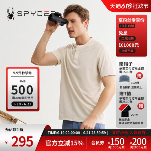 蜘蛛春夏男户外休闲运动短袖POLO