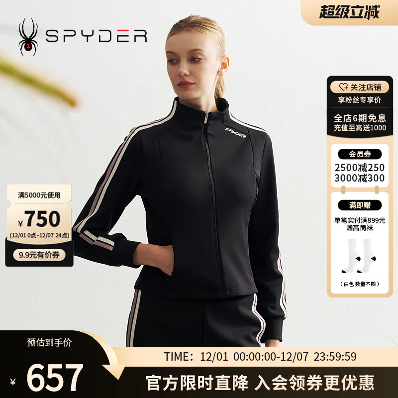 SPYDER秋冬新品女子MOUNTAIN LIFE 户外休闲修身夹克外套24CF102W