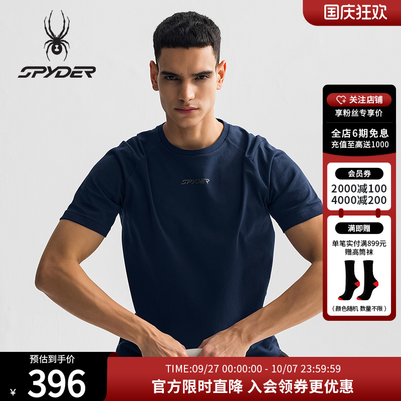 SPYDER男子TRAINING系列短袖T恤