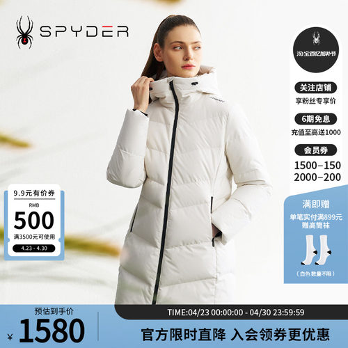 蜘蛛秋冬女子舒适防水保暖羽绒服