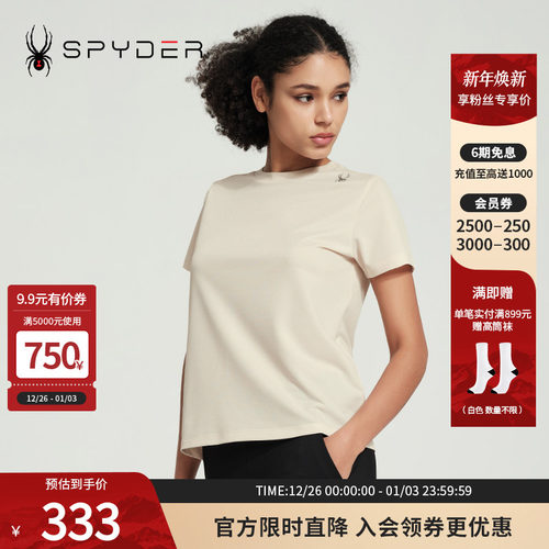 蜘蛛春夏女透气凉感休闲短袖T恤