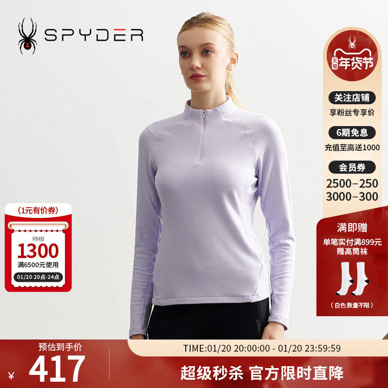 SPYDER蜘蛛秋冬女子MOUNTAIN LIFE舒适保暖休闲长袖T恤24CF422W,运动服/休闲服装,运动T恤,淘宝优惠券,粉丝福利购,淘宝优惠卷