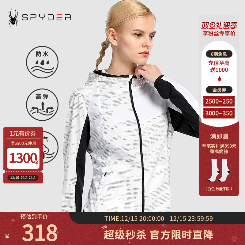 spyder蜘蛛雪服春夏系列拉链外套