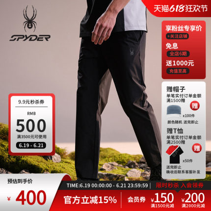 SPYDER蜘蛛春夏男吸湿速干尼龙弹力梭织户外休闲长裤02PE26102WM