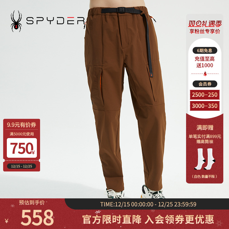 SPYDER蜘蛛男子直筒双层撞色长裤