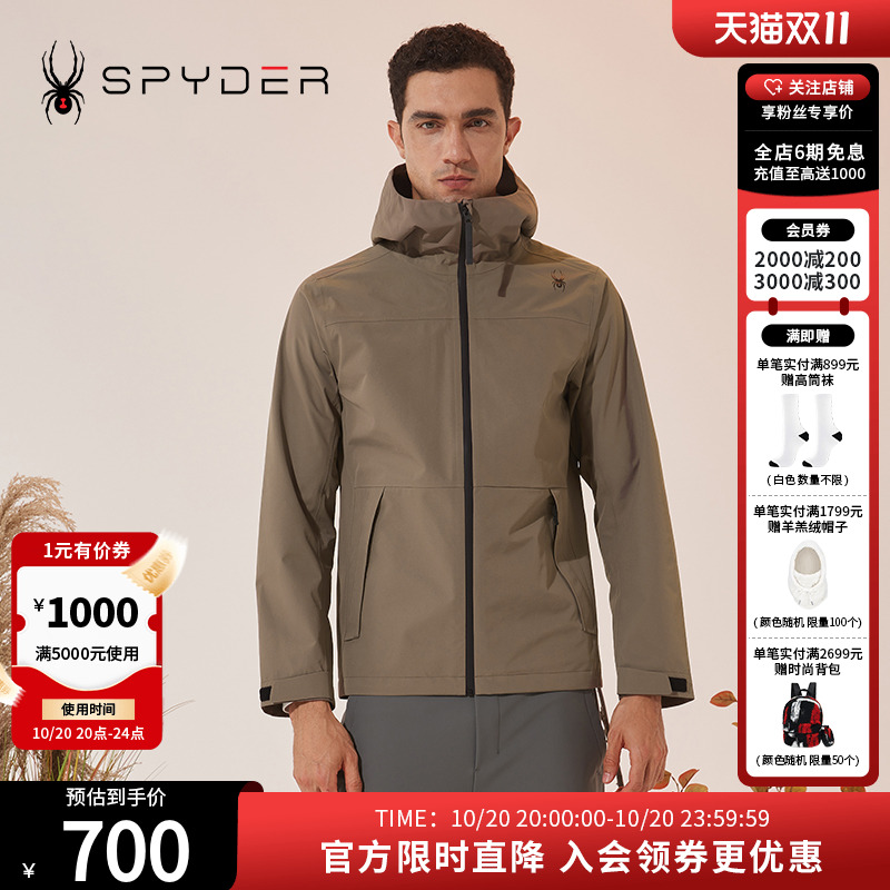 SPYDER秋冬夹克户外连帽外套