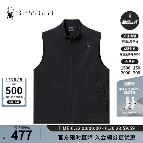 蜘蛛春夏男休闲运动背心百搭马甲