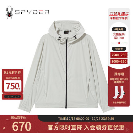 SPYDER新品男子URBAN LIFE春季户外休闲运动夹克连帽外套24MS141M