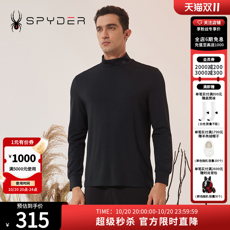 SPYDERT恤卫衣圆领长袖打底衫