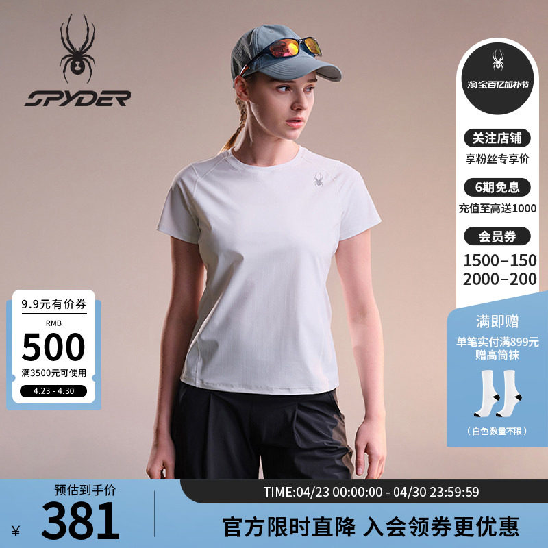 SPYDER蜘蛛春夏女子高锦氨双经平面料凉感短袖圆领T恤02TO26114KW