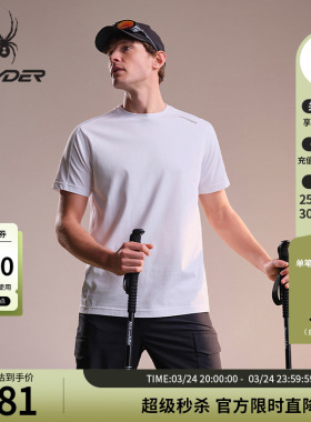 SPYDER蜘蛛春夏男冰香玉汗布印花舒适修身短袖圆领T恤02TO26117KM